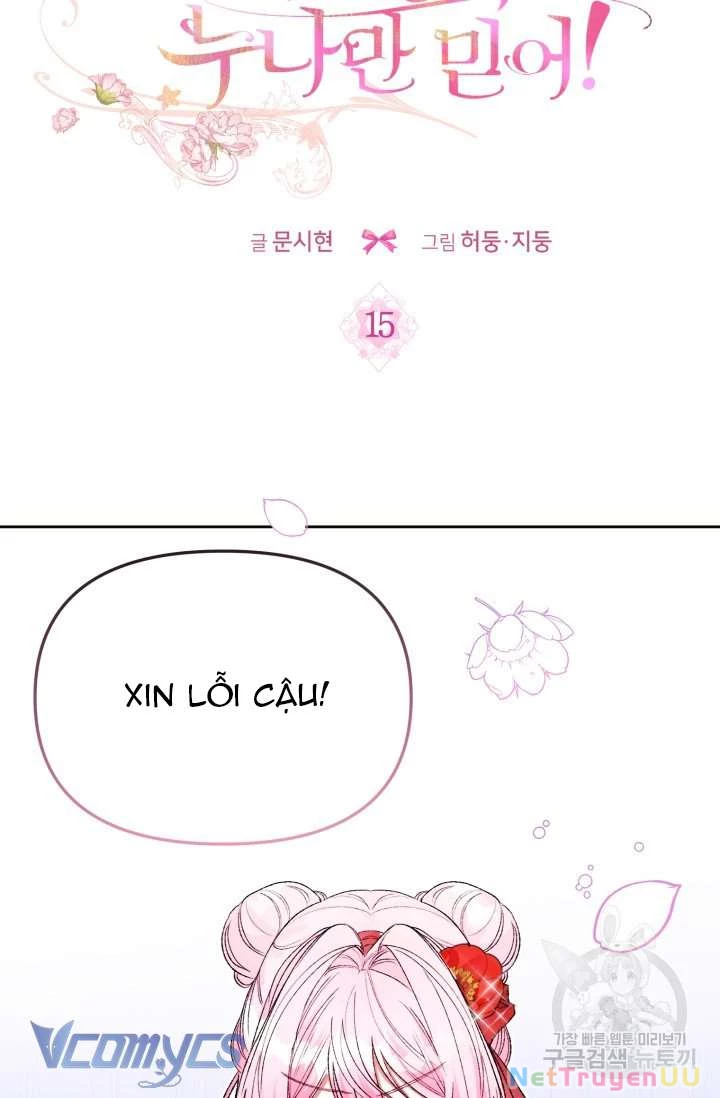 Này Tiểu Công Tước Chỉ Cần Tin Tưởng Tôi!!! Chapter 15 - Trang 2