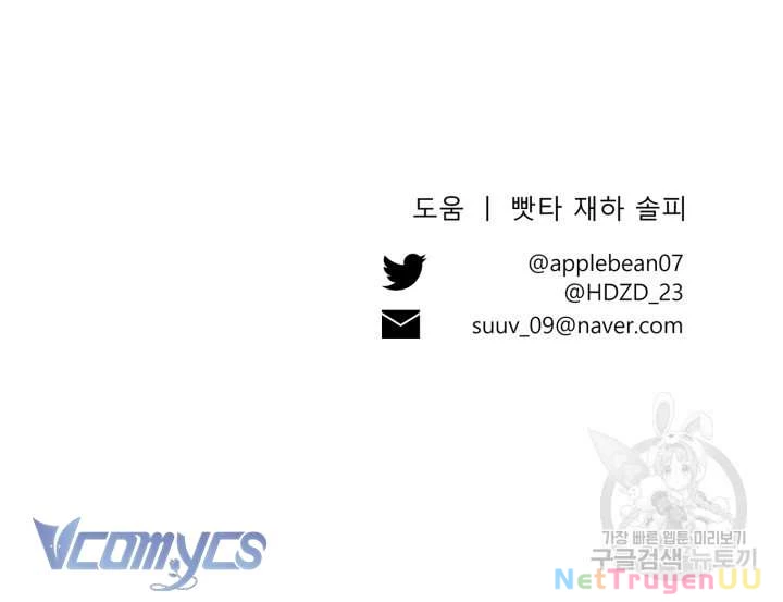 Này Tiểu Công Tước Chỉ Cần Tin Tưởng Tôi!!! Chapter 15 - Trang 2