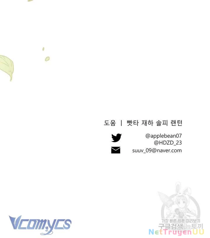 Này Tiểu Công Tước Chỉ Cần Tin Tưởng Tôi!!! Chapter 16 - Trang 2