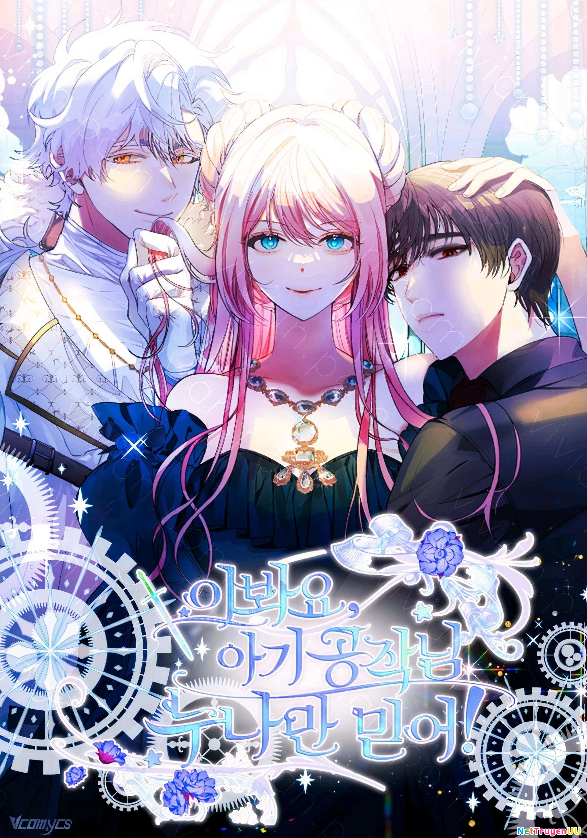 Này Tiểu Công Tước Chỉ Cần Tin Tưởng Tôi!!! Chapter 17 - Trang 2