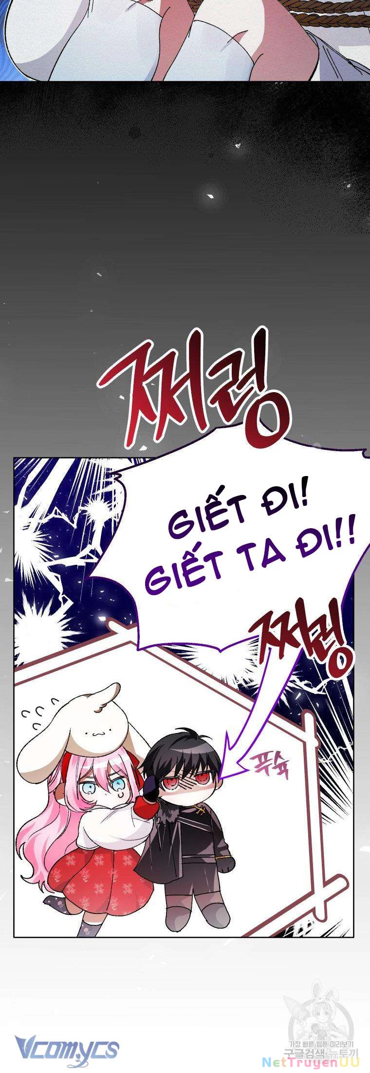 Này Tiểu Công Tước Chỉ Cần Tin Tưởng Tôi!!! Chapter 17 - Trang 2