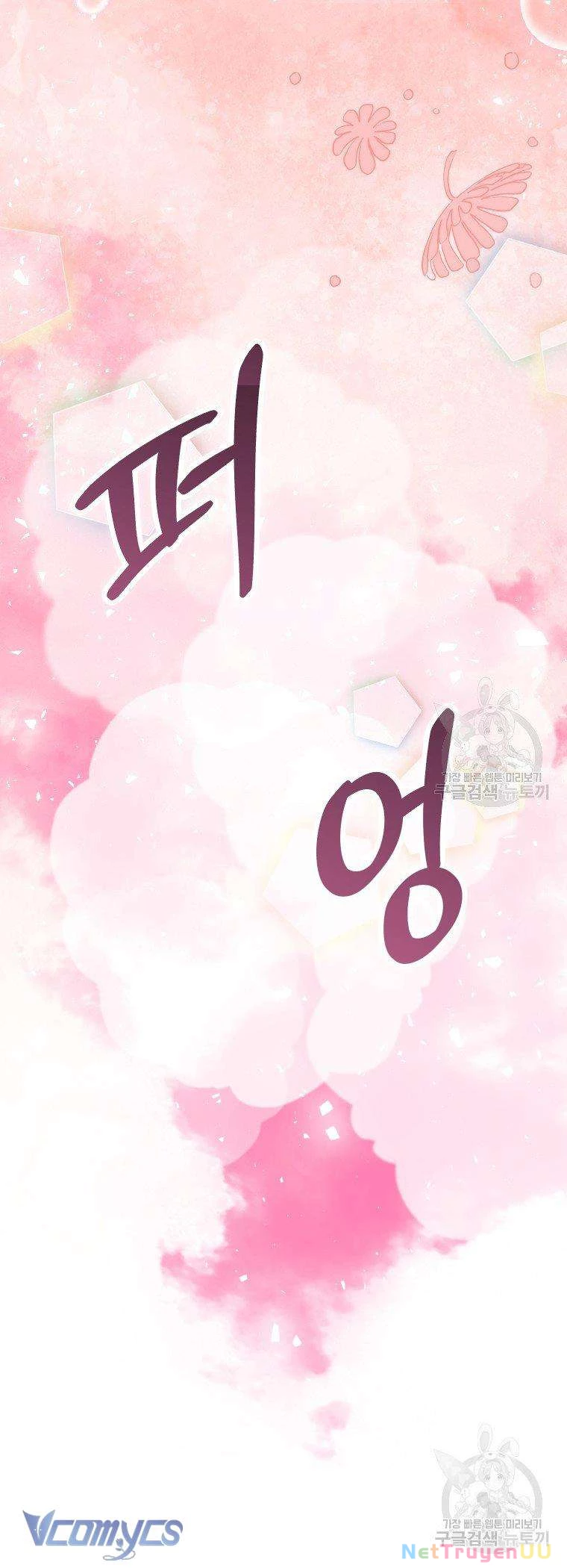 Này Tiểu Công Tước Chỉ Cần Tin Tưởng Tôi!!! Chapter 17 - Trang 2