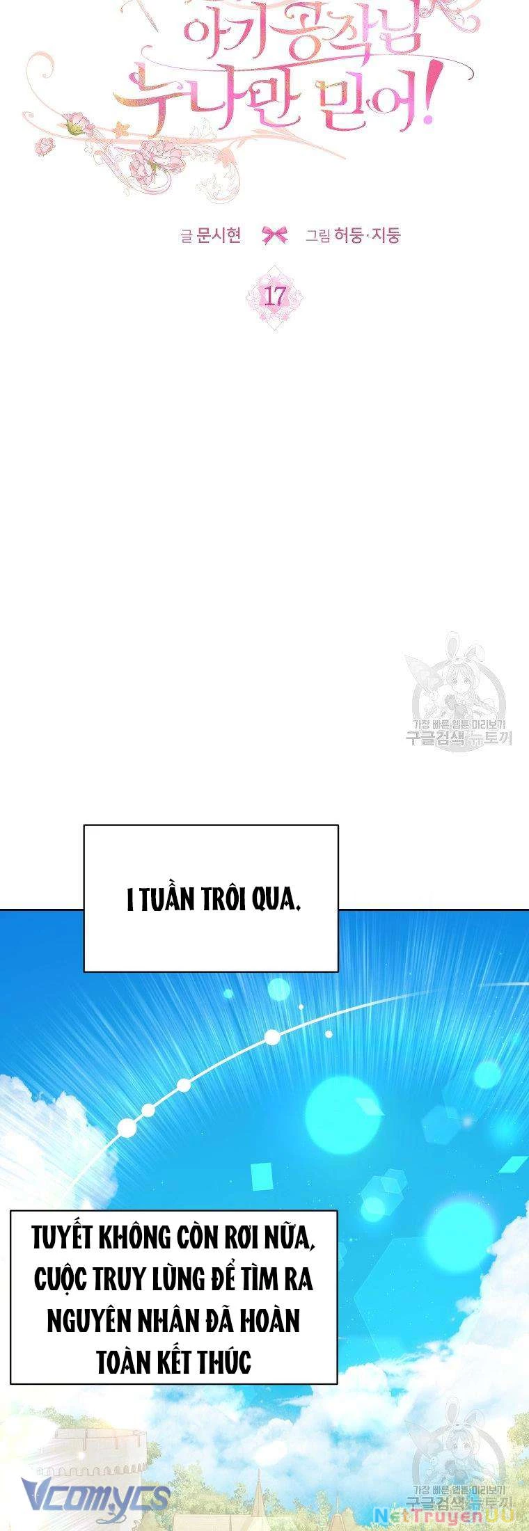 Này Tiểu Công Tước Chỉ Cần Tin Tưởng Tôi!!! Chapter 17 - Trang 2