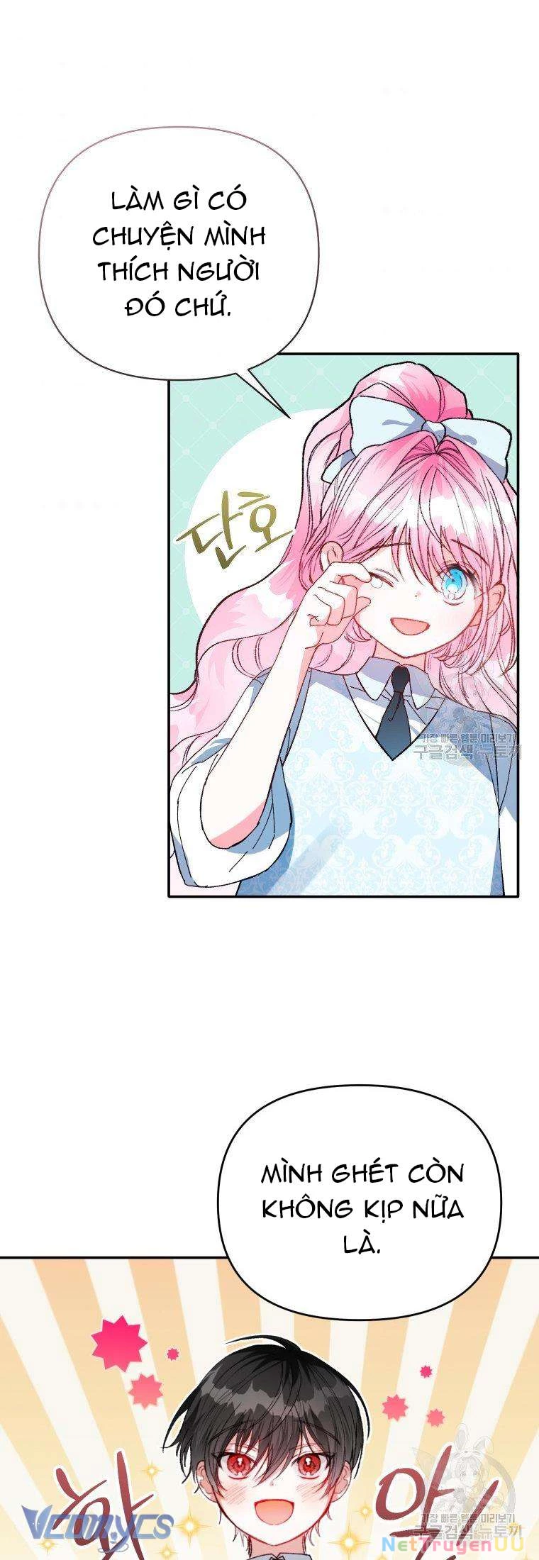 Này Tiểu Công Tước Chỉ Cần Tin Tưởng Tôi!!! Chapter 18 - Trang 2