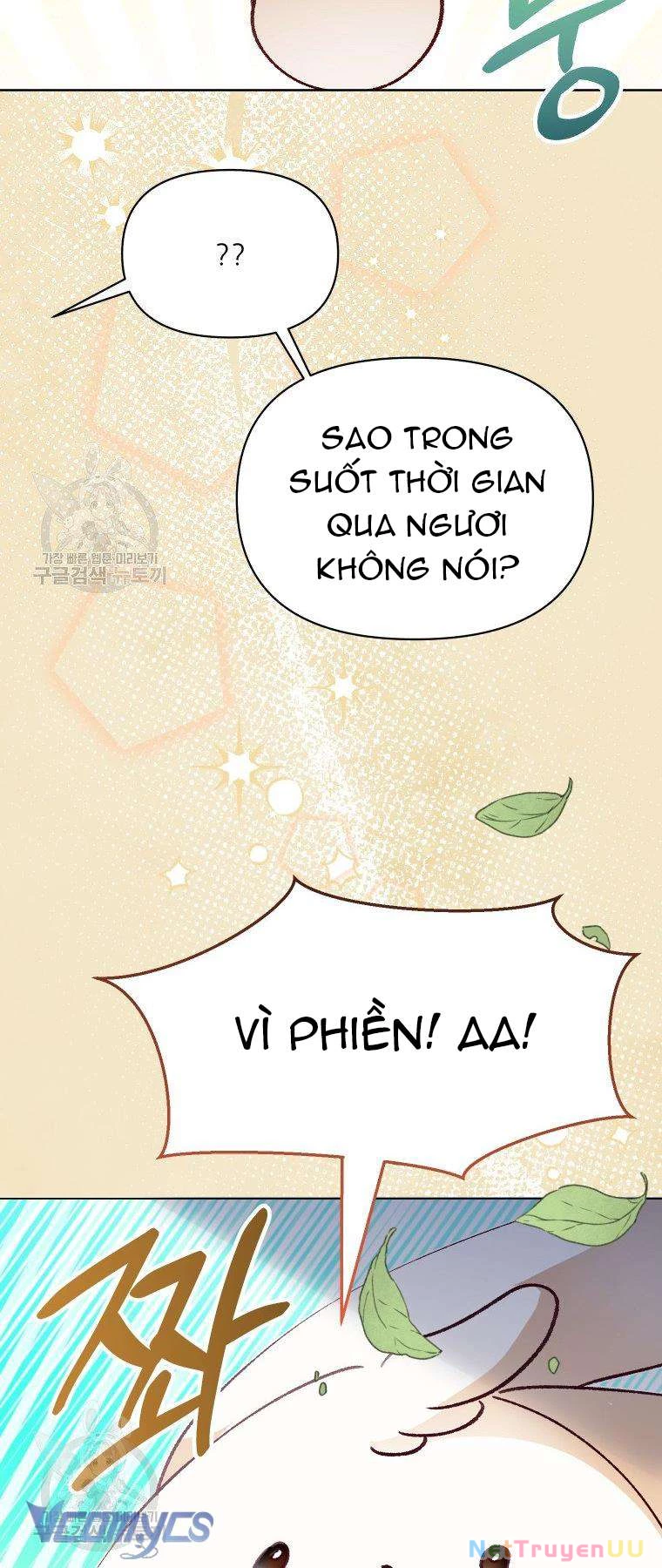 Này Tiểu Công Tước Chỉ Cần Tin Tưởng Tôi!!! Chapter 19 - Trang 2
