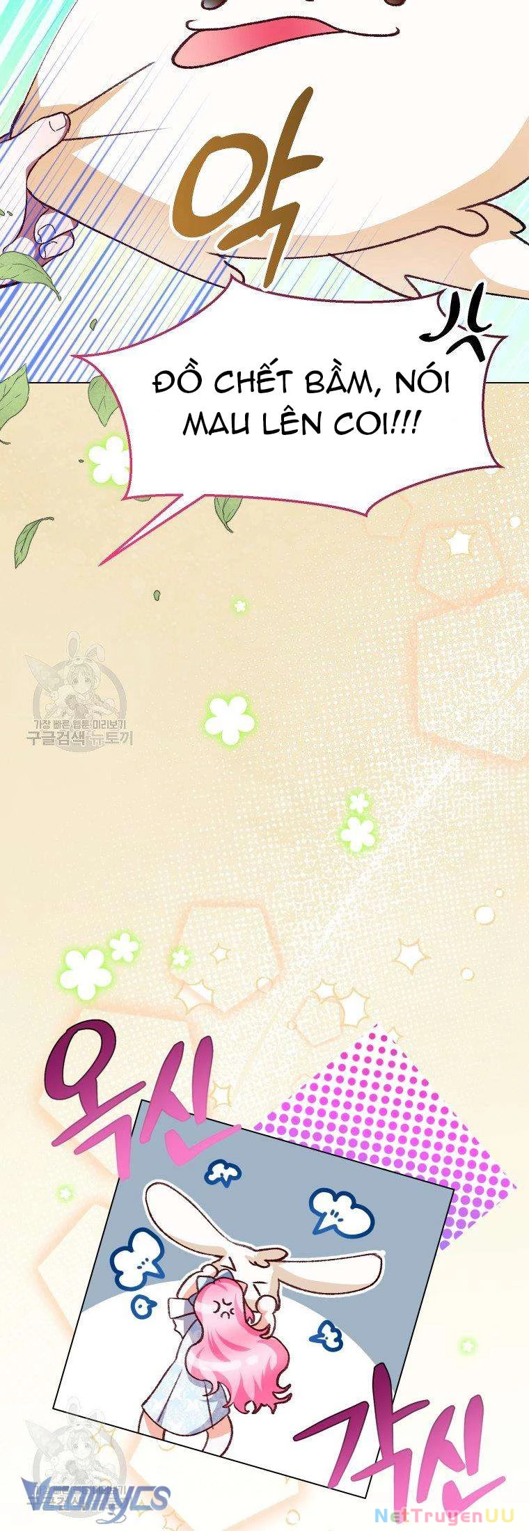 Này Tiểu Công Tước Chỉ Cần Tin Tưởng Tôi!!! Chapter 19 - Trang 2