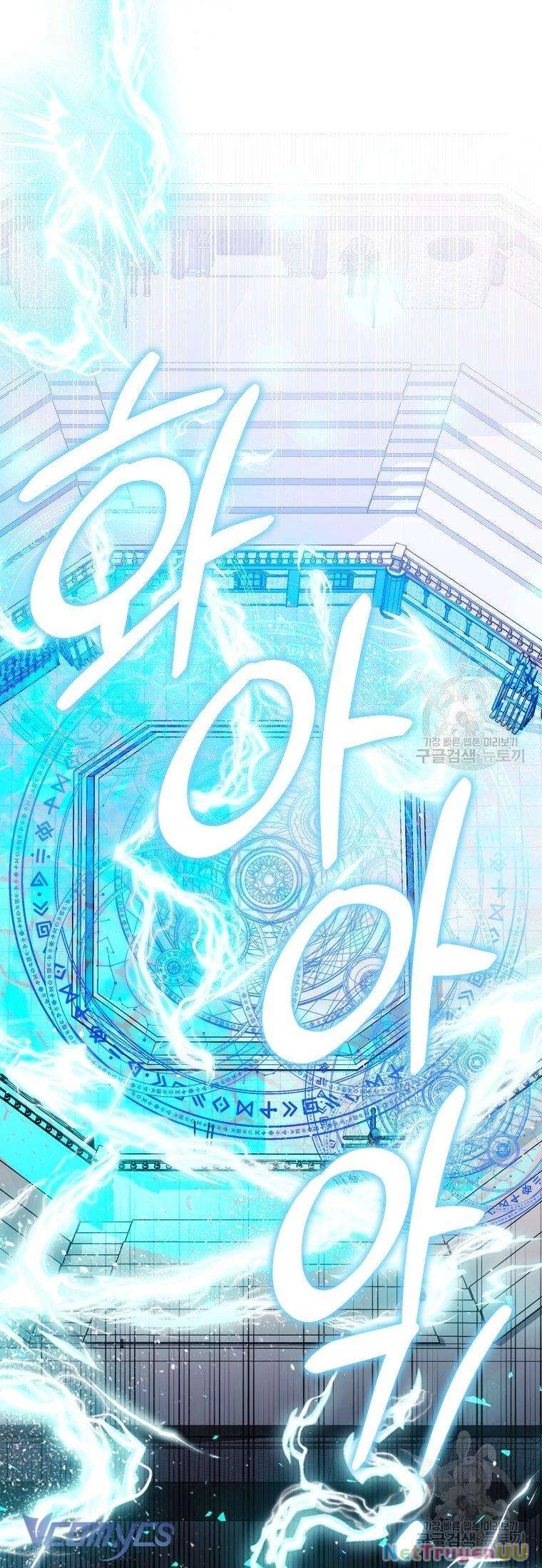 Này Tiểu Công Tước Chỉ Cần Tin Tưởng Tôi!!! Chapter 20 - Trang 2