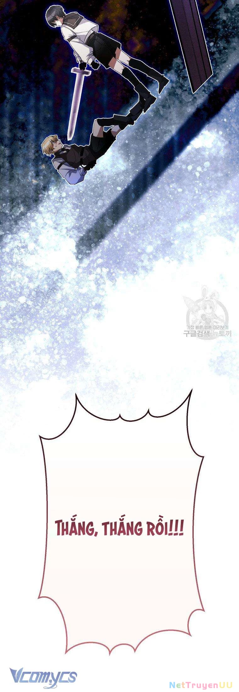 Này Tiểu Công Tước Chỉ Cần Tin Tưởng Tôi!!! Chapter 20 - Trang 2