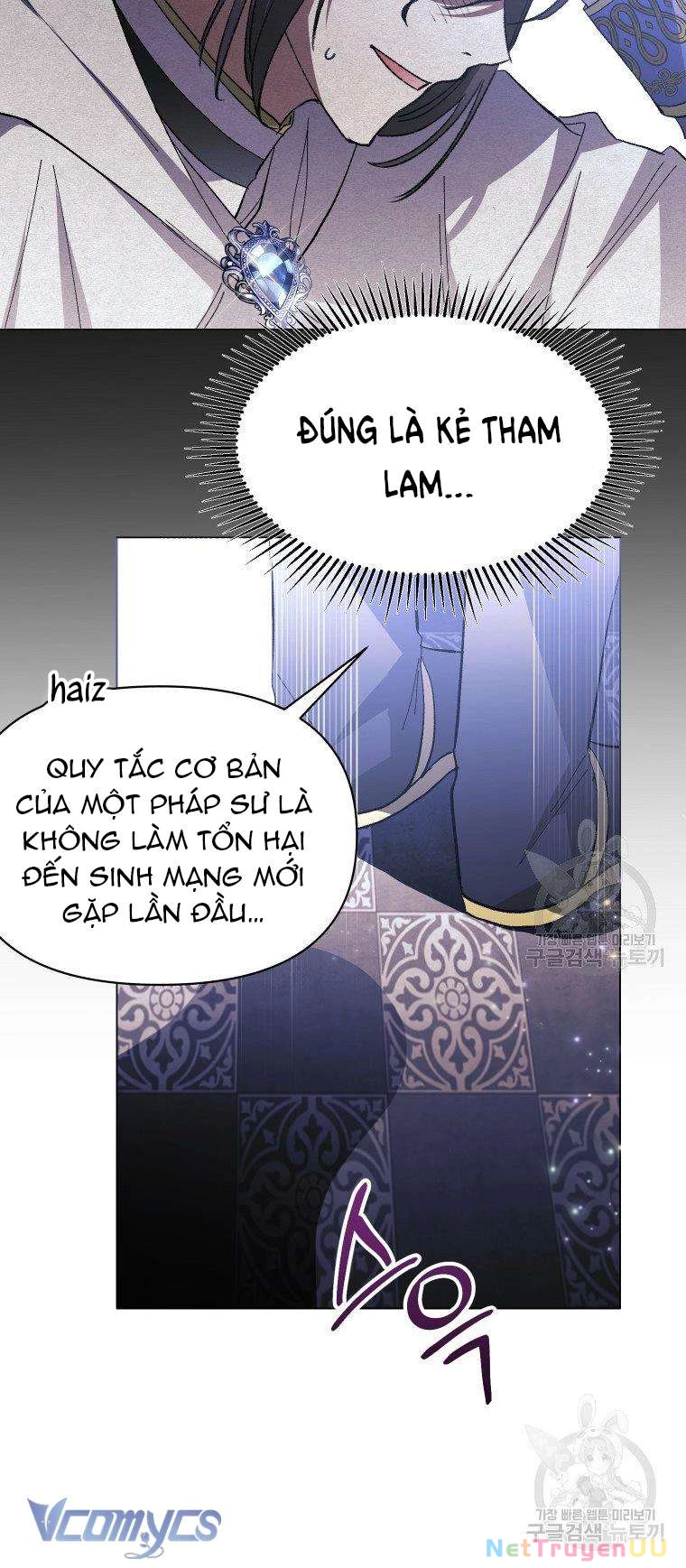 Này Tiểu Công Tước Chỉ Cần Tin Tưởng Tôi!!! Chapter 22 - Trang 2
