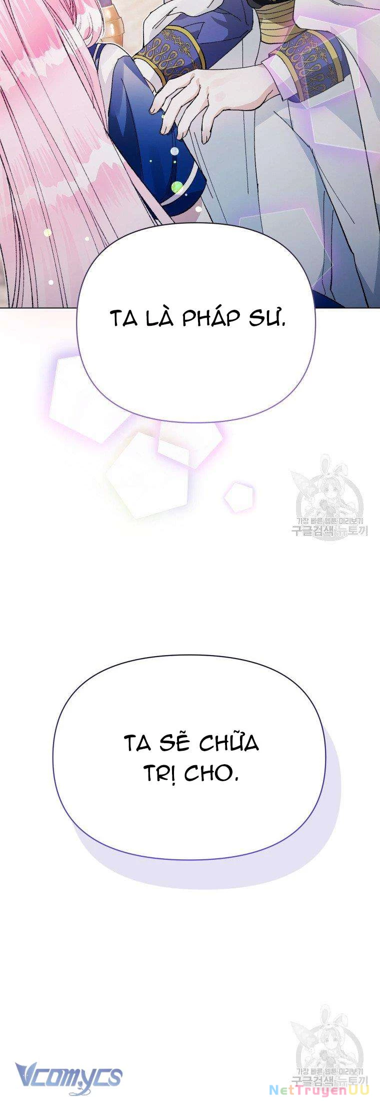 Này Tiểu Công Tước Chỉ Cần Tin Tưởng Tôi!!! Chapter 23 - Trang 2