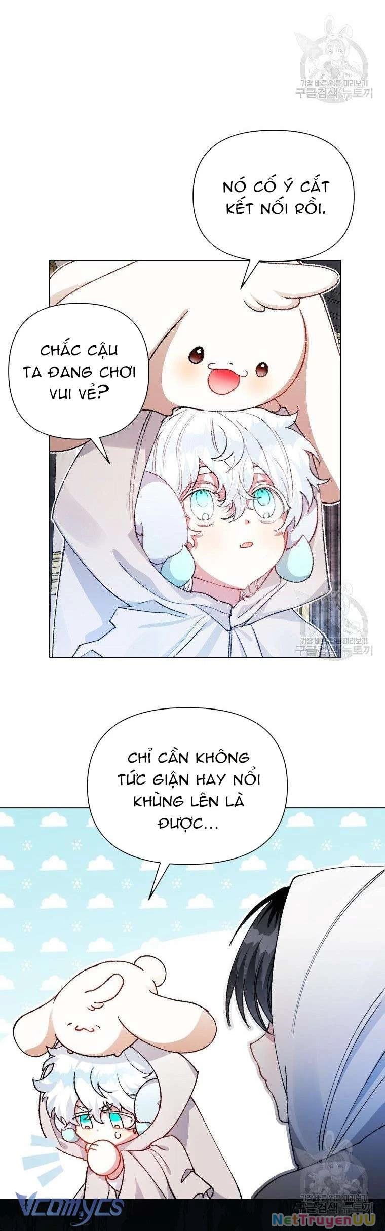 Này Tiểu Công Tước Chỉ Cần Tin Tưởng Tôi!!! Chapter 25 - Trang 2