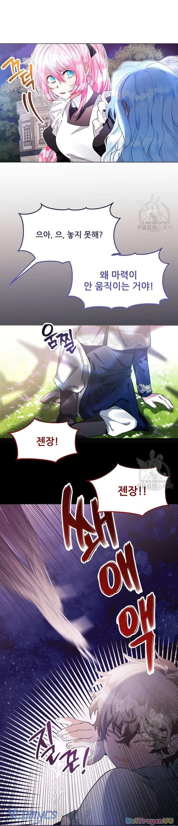 Này Tiểu Công Tước Chỉ Cần Tin Tưởng Tôi!!! Chapter 26 - Trang 2