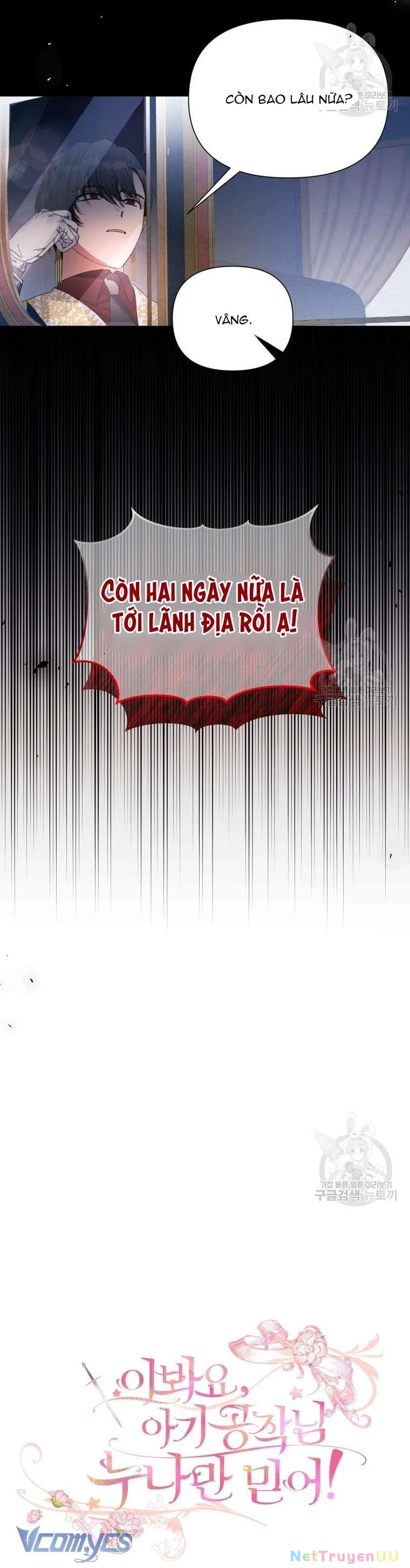 Này Tiểu Công Tước Chỉ Cần Tin Tưởng Tôi!!! Chapter 31 - Trang 2