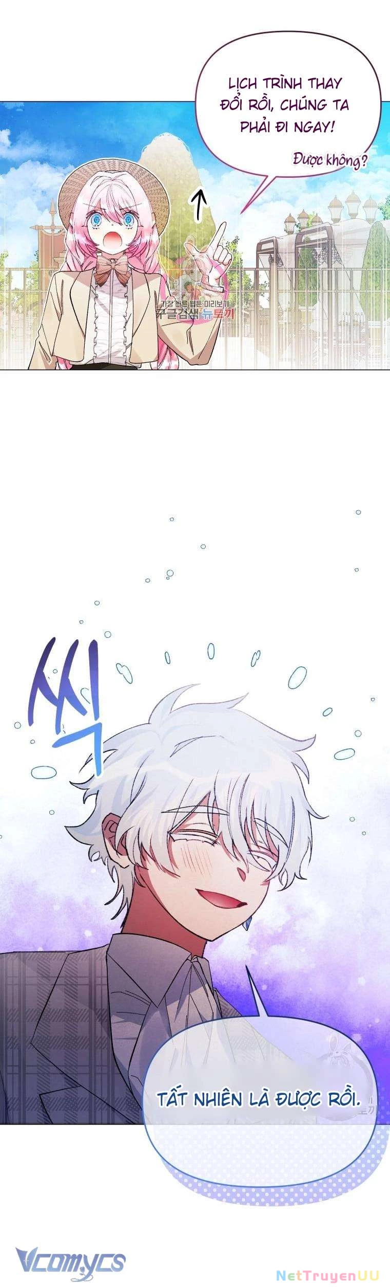 Này Tiểu Công Tước Chỉ Cần Tin Tưởng Tôi!!! Chapter 32 - Trang 2