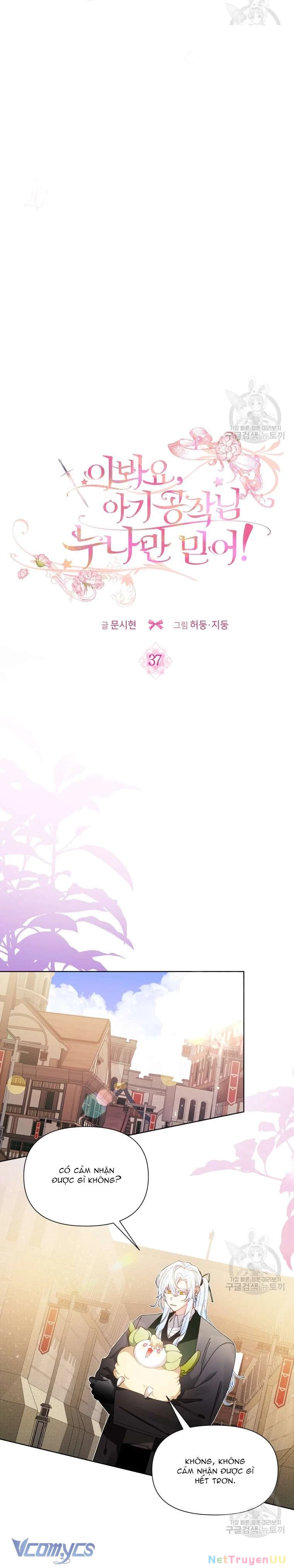 Này Tiểu Công Tước Chỉ Cần Tin Tưởng Tôi!!! Chapter 37 - Trang 2