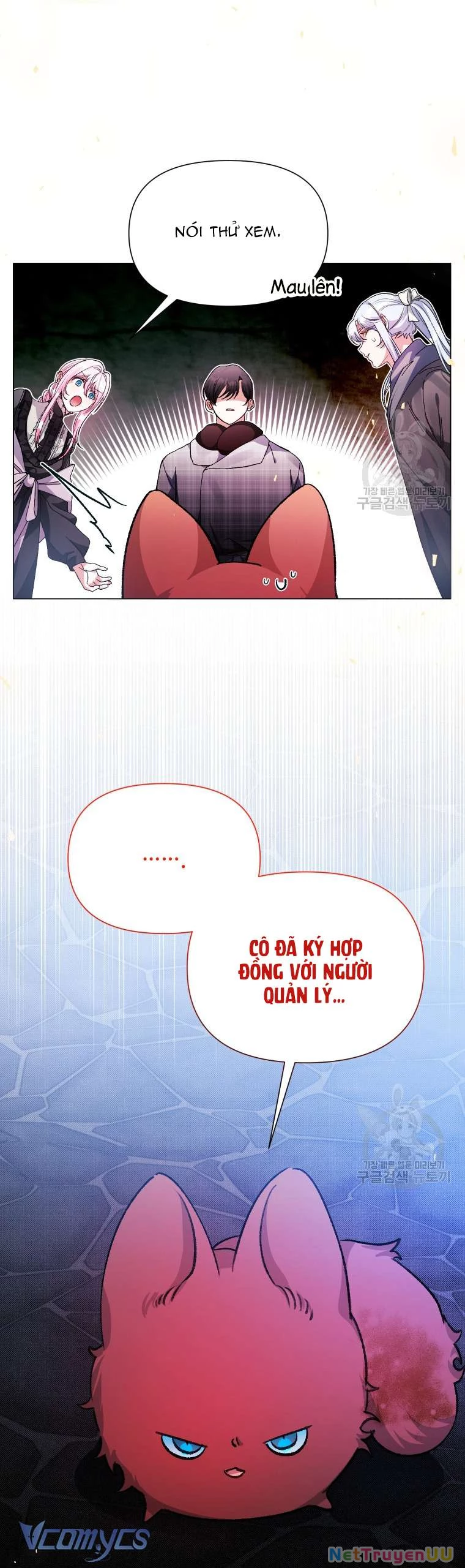 Này Tiểu Công Tước Chỉ Cần Tin Tưởng Tôi!!! Chapter 42 - Trang 2