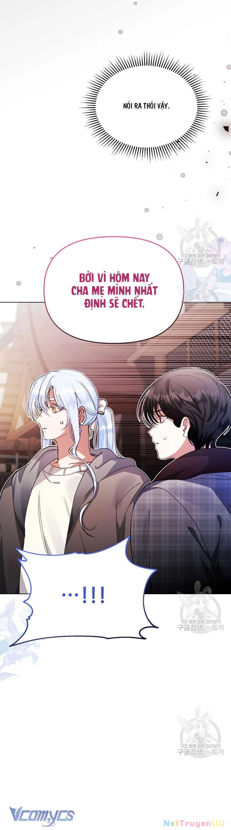 Này Tiểu Công Tước Chỉ Cần Tin Tưởng Tôi!!! Chapter 42 - Trang 2