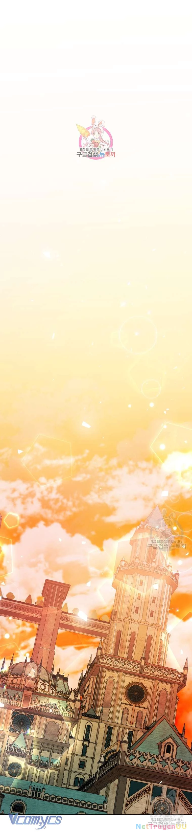 Này Tiểu Công Tước Chỉ Cần Tin Tưởng Tôi!!! Chapter 45 - Trang 2