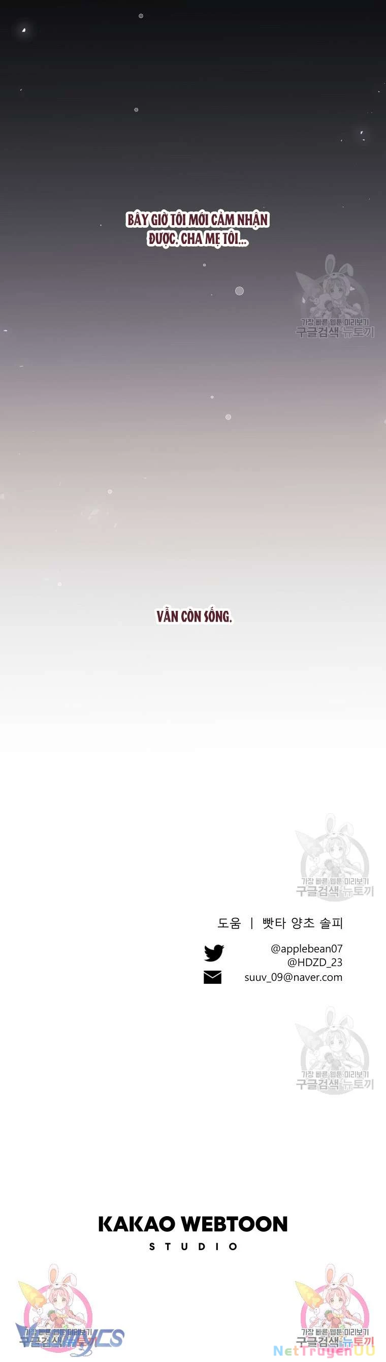 Này Tiểu Công Tước Chỉ Cần Tin Tưởng Tôi!!! Chapter 45 - Trang 2