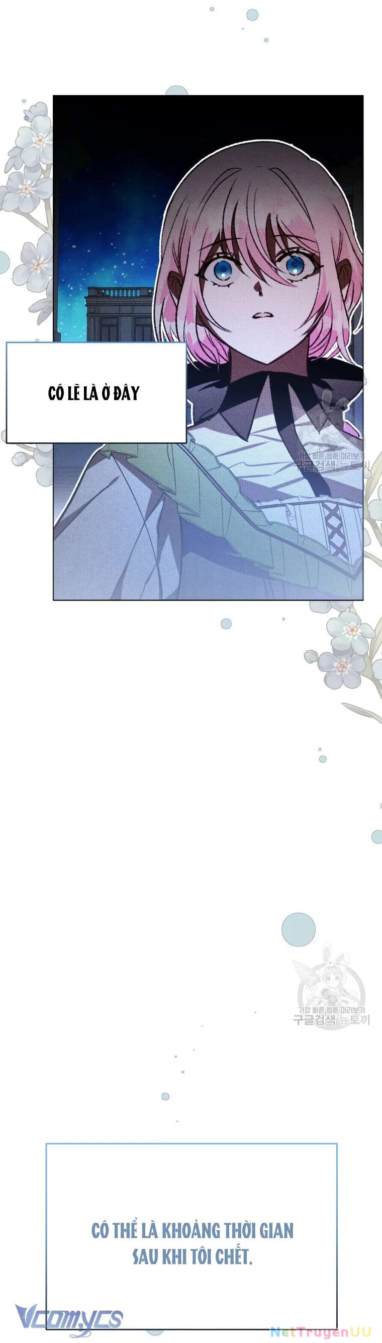 Này Tiểu Công Tước Chỉ Cần Tin Tưởng Tôi!!! Chapter 49 - Trang 2