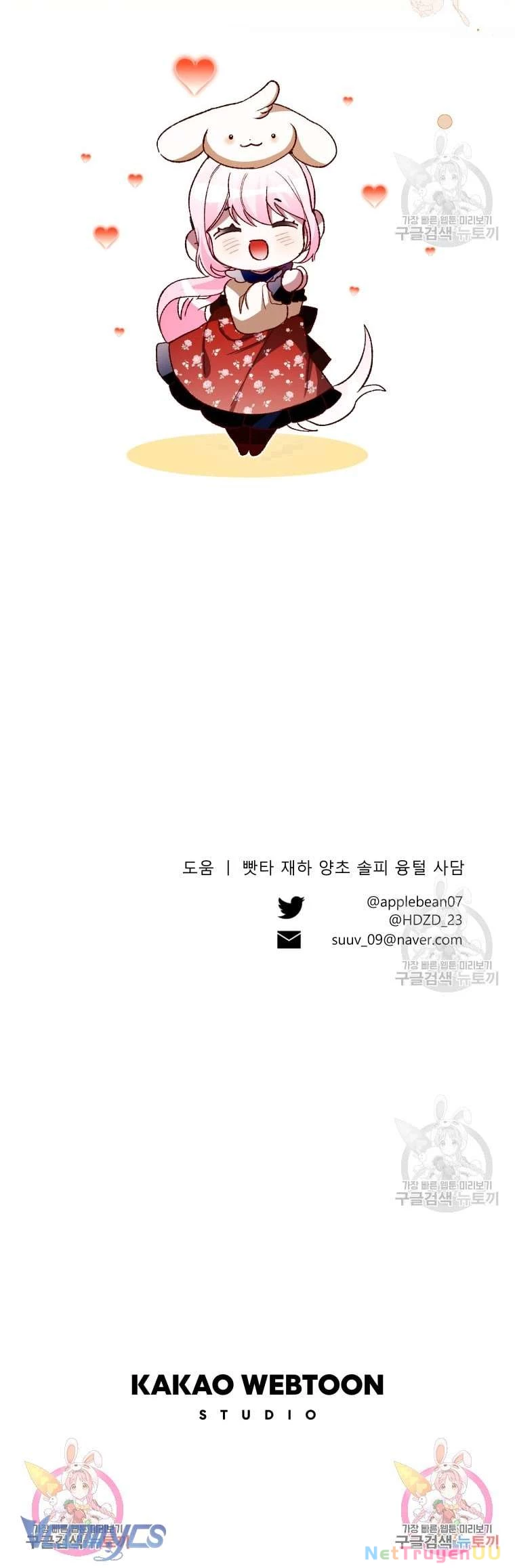 Này Tiểu Công Tước Chỉ Cần Tin Tưởng Tôi!!! Chapter 49 - Trang 2