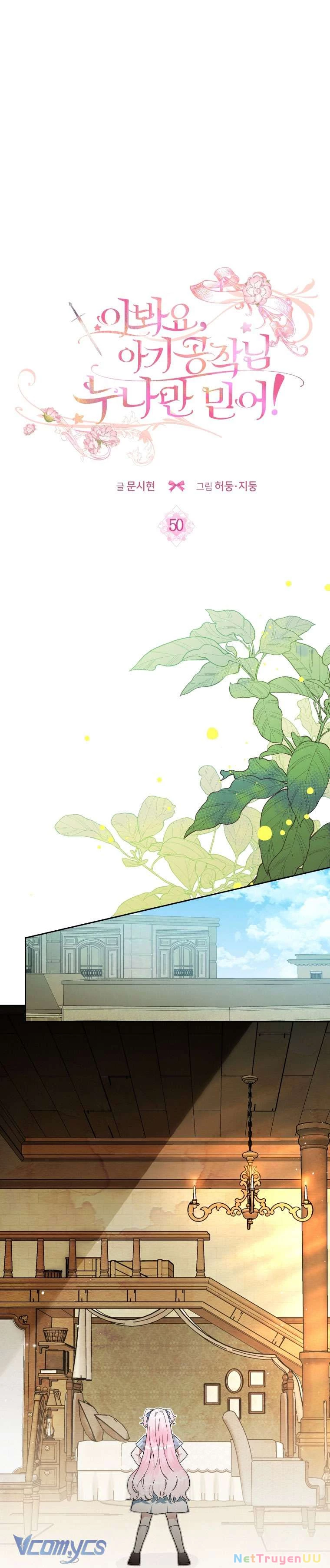 Này Tiểu Công Tước Chỉ Cần Tin Tưởng Tôi!!! Chapter 50 - Trang 2