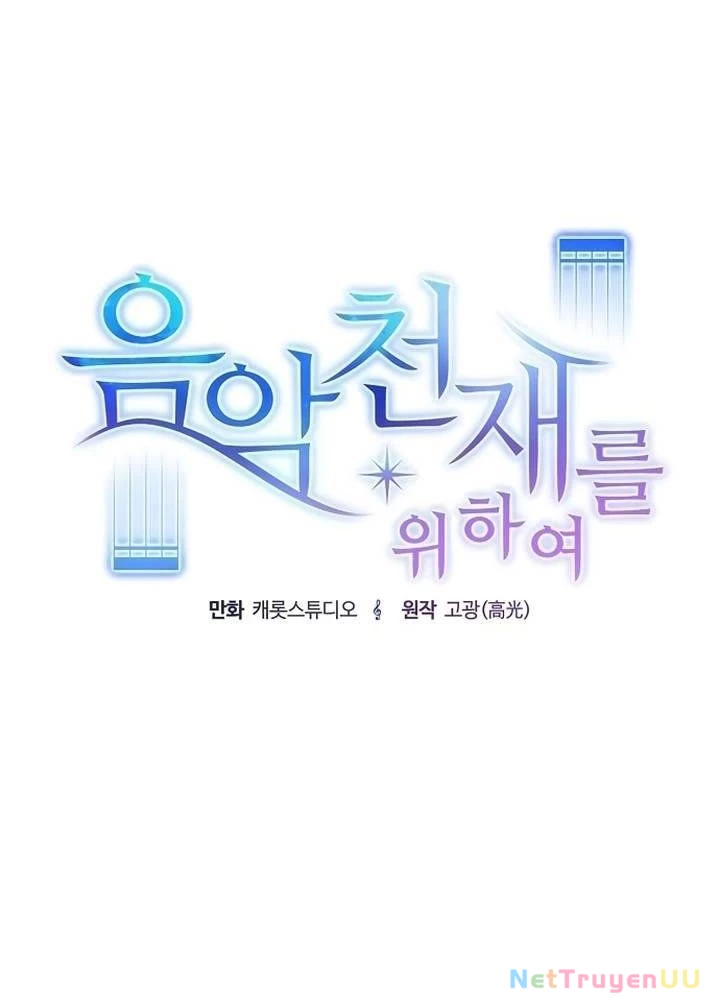 Thiên Tài Âm Nhạc Chapter 39 - Trang 2