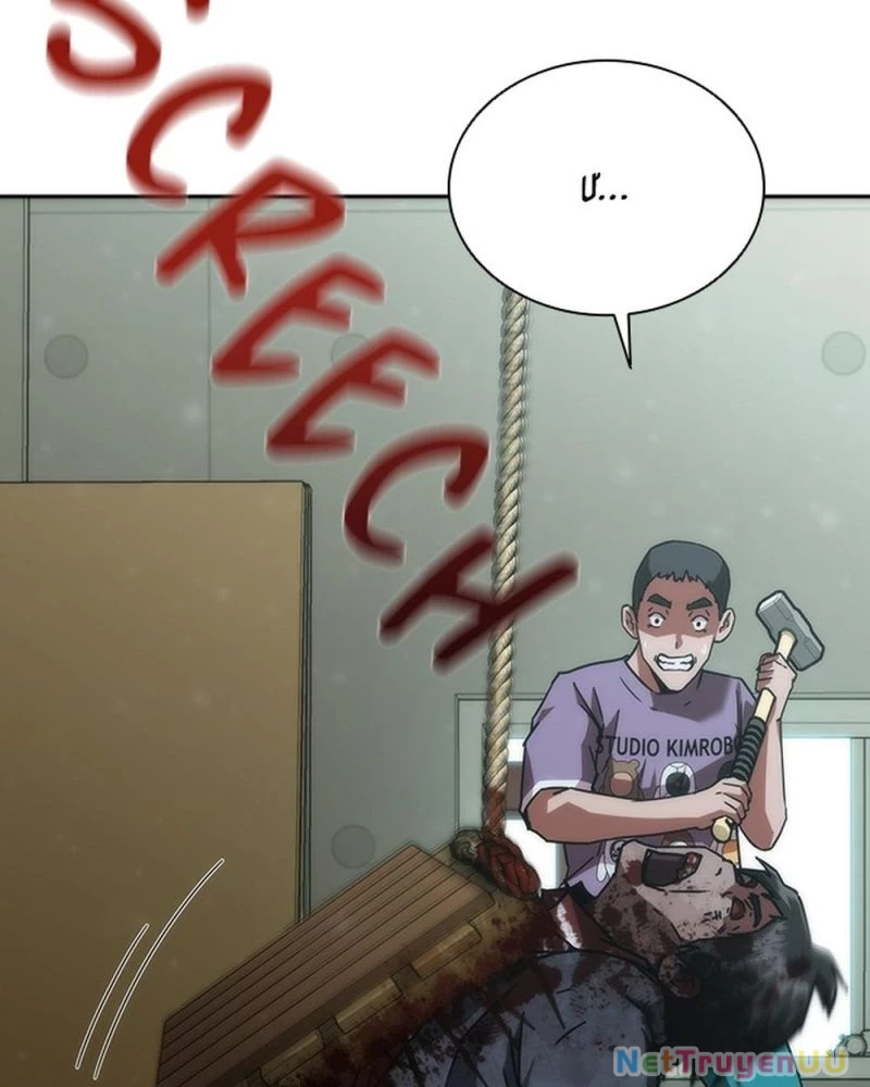 Mạt Thế Zombie 82-08 Chapter 14 - Trang 3