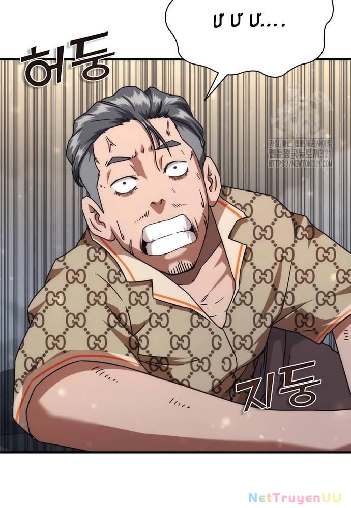 Mạt Thế Zombie 82-08 Chapter 31 - Trang 4