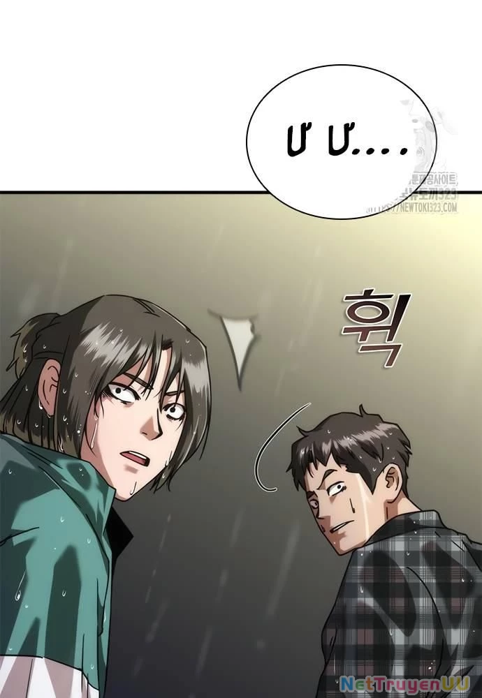 Mạt Thế Zombie 82-08 Chapter 34 - Trang 4