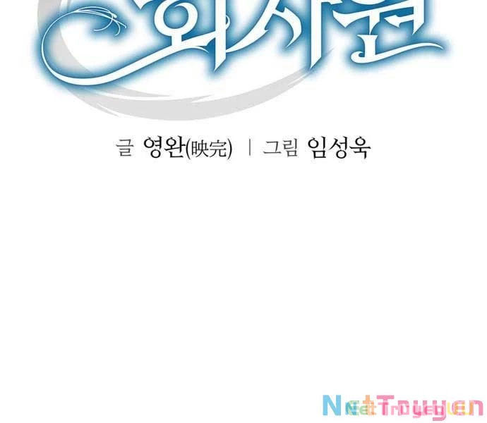 Nhân Viên Văn Phòng Nhìn Thấy Vận Mệnh Chapter 0 - Trang 4