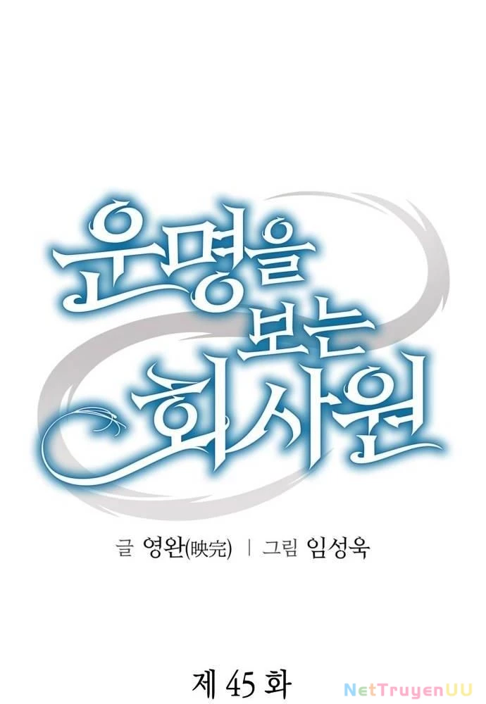 Nhân Viên Văn Phòng Nhìn Thấy Vận Mệnh Chapter 45 - Trang 4