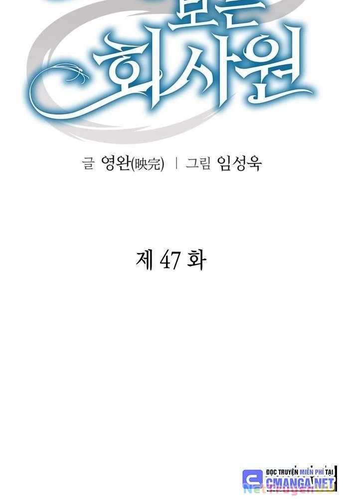 Nhân Viên Văn Phòng Nhìn Thấy Vận Mệnh Chapter 47 - Trang 4