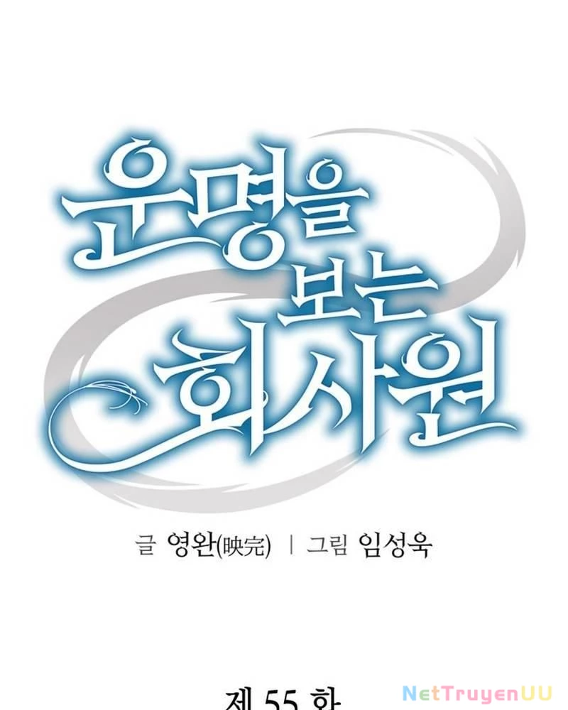 Nhân Viên Văn Phòng Nhìn Thấy Vận Mệnh Chapter 55 - Trang 4