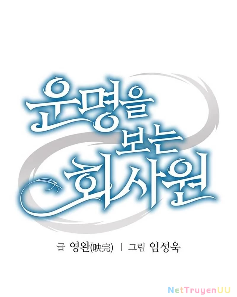 Nhân Viên Văn Phòng Nhìn Thấy Vận Mệnh Chapter 56 - Trang 4