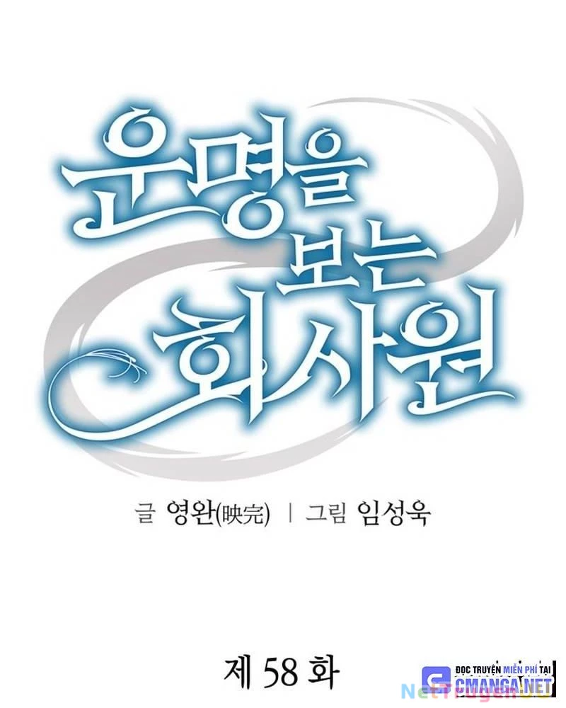 Nhân Viên Văn Phòng Nhìn Thấy Vận Mệnh Chapter 58 - Trang 4