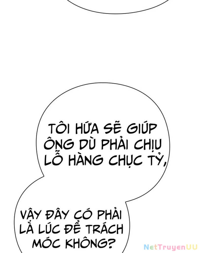 Nhân Viên Văn Phòng Nhìn Thấy Vận Mệnh Chapter 58 - Trang 4