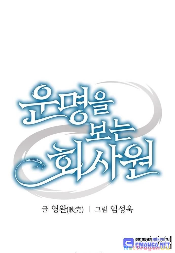 Nhân Viên Văn Phòng Nhìn Thấy Vận Mệnh Chapter 61 - Trang 4