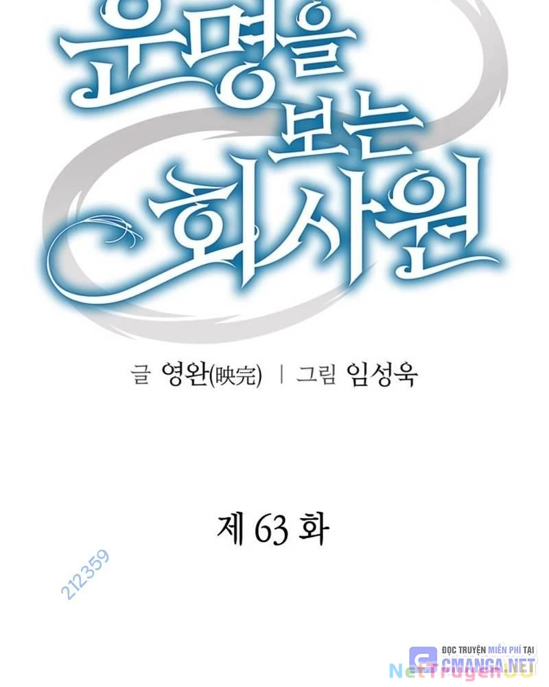 Nhân Viên Văn Phòng Nhìn Thấy Vận Mệnh Chapter 63 - Trang 4