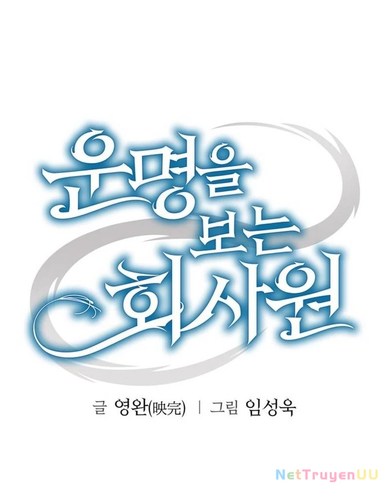 Nhân Viên Văn Phòng Nhìn Thấy Vận Mệnh Chapter 64 - Trang 4