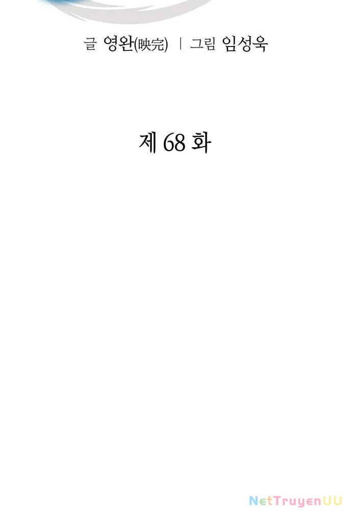 Nhân Viên Văn Phòng Nhìn Thấy Vận Mệnh Chapter 68 - Trang 4