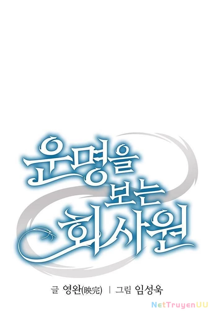 Nhân Viên Văn Phòng Nhìn Thấy Vận Mệnh Chapter 72 - Trang 4