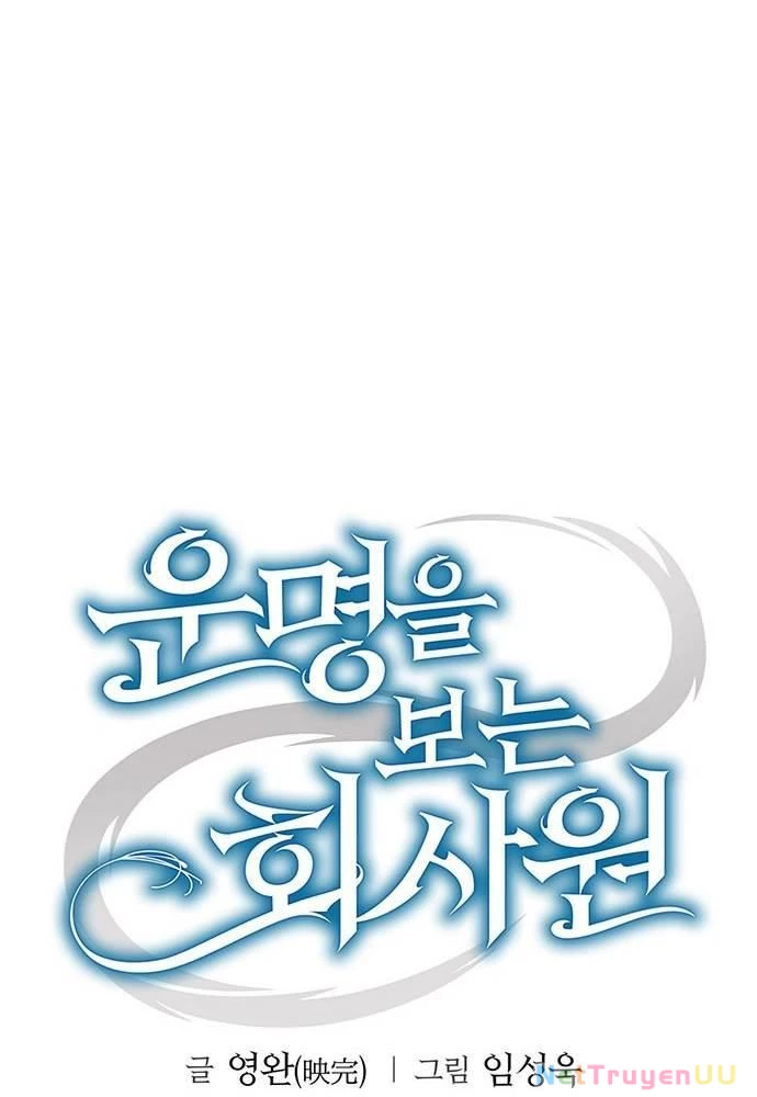 Nhân Viên Văn Phòng Nhìn Thấy Vận Mệnh Chapter 74 - Trang 4