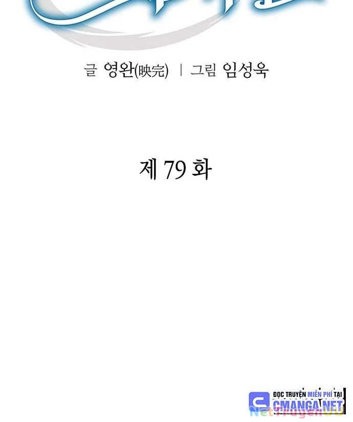 Nhân Viên Văn Phòng Nhìn Thấy Vận Mệnh Chapter 79 - Trang 4