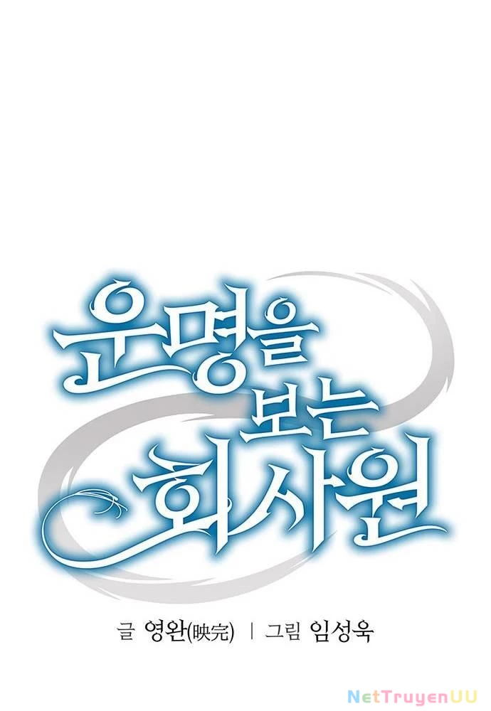 Nhân Viên Văn Phòng Nhìn Thấy Vận Mệnh Chapter 80 - Trang 4