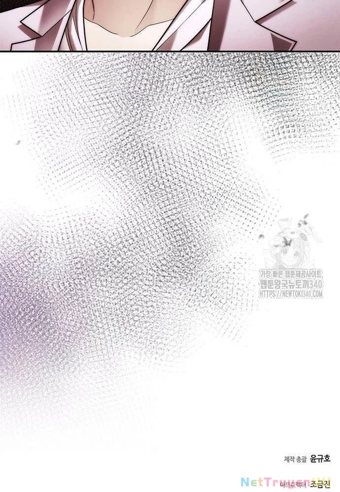 Nhân Viên Văn Phòng Nhìn Thấy Vận Mệnh Chapter 81 - Trang 4