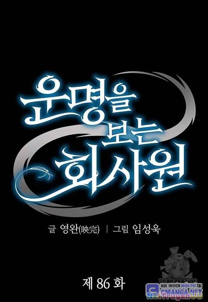 Nhân Viên Văn Phòng Nhìn Thấy Vận Mệnh Chapter 86 - Trang 4