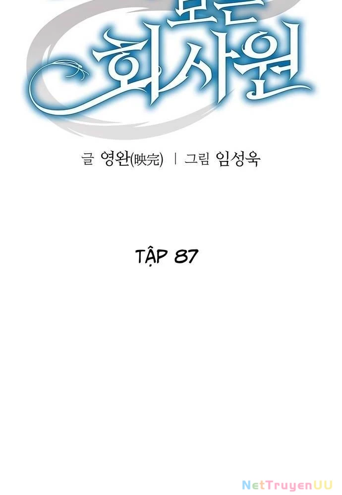 Nhân Viên Văn Phòng Nhìn Thấy Vận Mệnh Chapter 87 - Trang 4