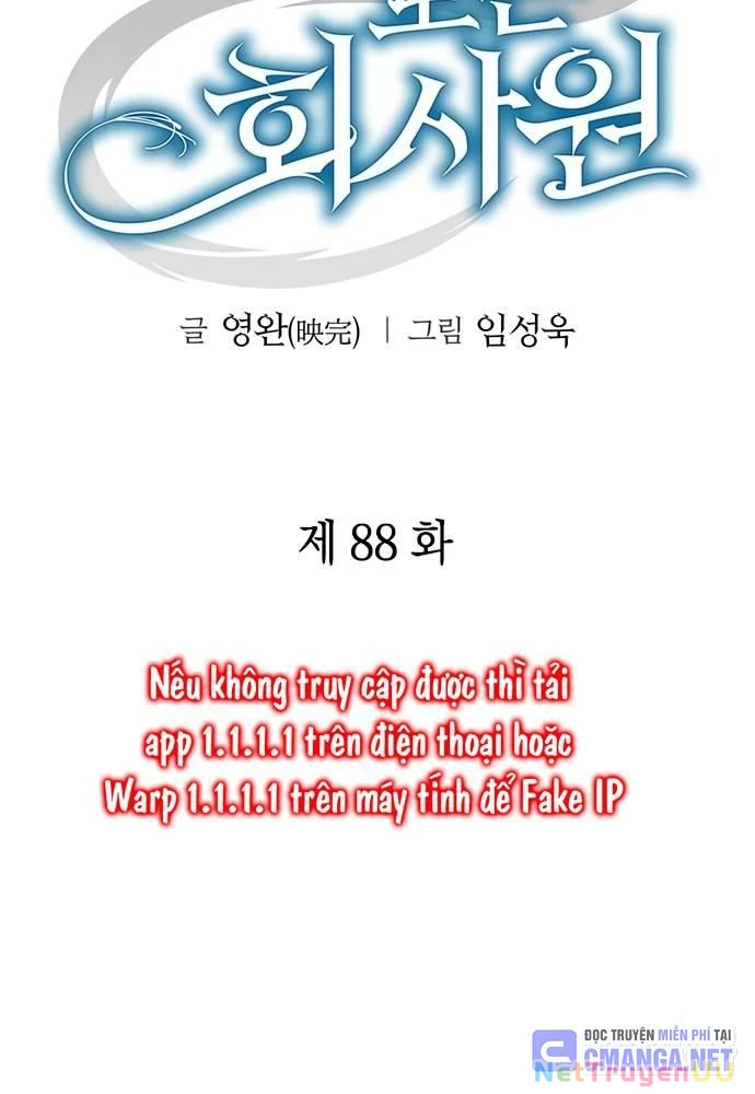 Nhân Viên Văn Phòng Nhìn Thấy Vận Mệnh Chapter 88 - Trang 4