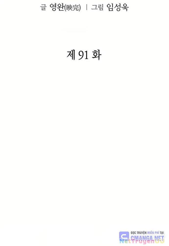 Nhân Viên Văn Phòng Nhìn Thấy Vận Mệnh Chapter 91 - Trang 4